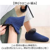 ルームソックス 裏起毛 | BACKYARD FAMILY | 詳細画像7