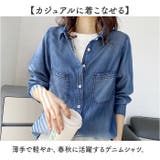 デニムシャツ トップス 長袖 | BACKYARD FAMILY | 詳細画像2 