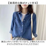 デニムシャツ トップス 長袖 | BACKYARD FAMILY | 詳細画像6 