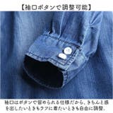 デニムシャツ トップス 長袖 | BACKYARD FAMILY | 詳細画像7 