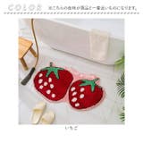 小さめバスマット 玄関マット | BACKYARD FAMILY | 詳細画像9