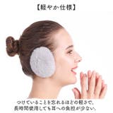 イヤーマフ 耳当て コンパクト | BACKYARD FAMILY | 詳細画像6 