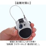 自転車 ワイヤーロック 巻き取り式 ダイヤルロック | BACKYARD FAMILY | 詳細画像2