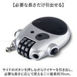 自転車 ワイヤーロック 巻き取り式 ダイヤルロック | BACKYARD FAMILY | 詳細画像3