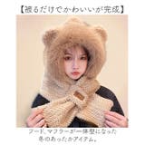 フードマフラー | BACKYARD FAMILY | 詳細画像2 