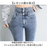 スキニーパンツ レディース デニム 細見え  | BACKYARD FAMILY | 詳細画像3 