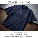HOUSTON OX SS BAND COLLAR SHIRT | BACKYARD FAMILY | 詳細画像2