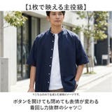 HOUSTON OX SS BAND COLLAR SHIRT | BACKYARD FAMILY | 詳細画像3