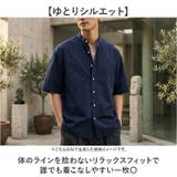 HOUSTON OX SS BAND COLLAR SHIRT | BACKYARD FAMILY | 詳細画像4
