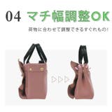 ピンクトリック 2wayフリルビッグバッグ | BACKYARD FAMILY | 詳細画像8 