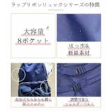 ピンクトリック ラップリボンリュック | BACKYARD FAMILY | 詳細画像3 