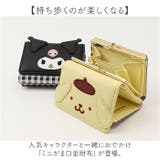 キャラクター ミニ口金財布 | BACKYARD FAMILY | 詳細画像2