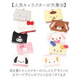 キャラクター ミニ口金財布 | BACKYARD FAMILY | 詳細画像3