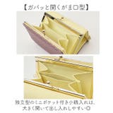 キャラクター ミニ口金財布 | BACKYARD FAMILY | 詳細画像5