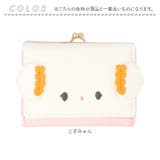 キャラクター ミニ口金財布 | BACKYARD FAMILY | 詳細画像10