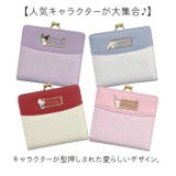 キャラクター ミニ口金財布 | BACKYARD FAMILY | 詳細画像3 
