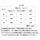 授乳ブラ&ショーツセット マタニティーインナー | BACKYARD FAMILY | 詳細画像13