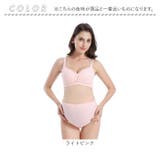 授乳ブラ&ショーツセット マタニティーインナー | BACKYARD FAMILY | 詳細画像14