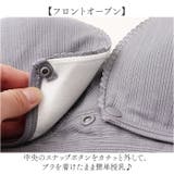 授乳ブラ&ショーツセット マタニティーインナー | BACKYARD FAMILY | 詳細画像3