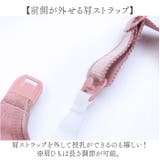 授乳ブラ&ショーツセット マタニティーインナー | BACKYARD FAMILY | 詳細画像4