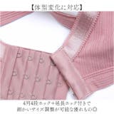 授乳ブラ&ショーツセット マタニティーインナー | BACKYARD FAMILY | 詳細画像5