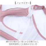 授乳ブラ&ショーツセット マタニティーインナー | BACKYARD FAMILY | 詳細画像6