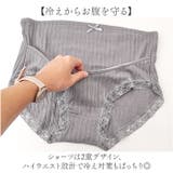 授乳ブラ&ショーツセット マタニティーインナー | BACKYARD FAMILY | 詳細画像8