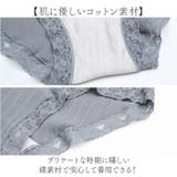 授乳ブラ&ショーツセット マタニティーインナー | BACKYARD FAMILY | 詳細画像10