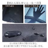 ピンクトリック 完全遮光折りたたみ傘 | BACKYARD FAMILY | 詳細画像5 