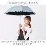 ピンクトリック 完全遮光折りたたみ傘 | BACKYARD FAMILY | 詳細画像9 