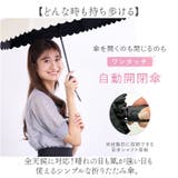 ピンクトリック 完全遮光ミニ自動開閉折りたたみ傘 | BACKYARD FAMILY | 詳細画像2