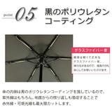 ピンクトリック 完全遮光ミニ自動開閉折りたたみ傘 | BACKYARD FAMILY | 詳細画像7