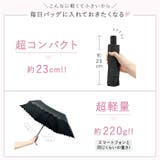 ピンクトリック 完全遮光ミニ自動開閉折りたたみ傘 | BACKYARD FAMILY | 詳細画像8