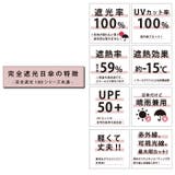 ピンクトリック 完全遮光ミニ自動開閉折りたたみ傘 | BACKYARD FAMILY | 詳細画像9