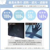 ピンクトリック 完全遮光深張長傘 | BACKYARD FAMILY | 詳細画像3 