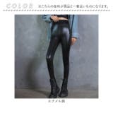 美脚 パンツ レギンス フェイクレザー | BACKYARD FAMILY | 詳細画像14 