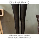 美脚 パンツ レギンス フェイクレザー | BACKYARD FAMILY | 詳細画像4 