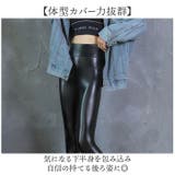 美脚 パンツ レギンス フェイクレザー | BACKYARD FAMILY | 詳細画像5 