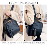 リュック 通学通勤 小さめ かわいい | BACKYARD FAMILY | 詳細画像7 