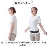 Dr.PROシャキット腰ベルト | BACKYARD FAMILY | 詳細画像4 