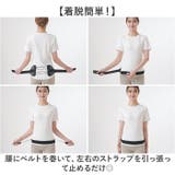 Dr.PROシャキット腰ベルト | BACKYARD FAMILY | 詳細画像6 