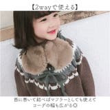 イヤーマフ 耳あて ニット 温活 裏ファー キッズ | BACKYARD FAMILY | 詳細画像4