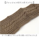 イヤーマフ 耳あて ニット 温活 裏ファー キッズ | BACKYARD FAMILY | 詳細画像5