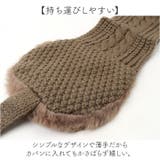 イヤーマフ 耳あて ニット 温活 裏ファー キッズ | BACKYARD FAMILY | 詳細画像6