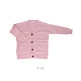 シャギーカーディガン ニット カーディガン ふわふわ 体型カバー | BACKYARD FAMILY | 詳細画像9 