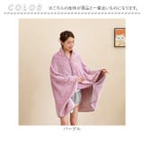 ブランケット 3way 多機能 膝掛け 毛布 | BACKYARD FAMILY | 詳細画像14