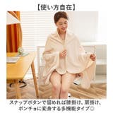 ブランケット 3way 多機能 膝掛け 毛布 | BACKYARD FAMILY | 詳細画像3
