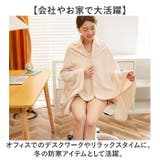 ブランケット 3way 多機能 膝掛け 毛布 | BACKYARD FAMILY | 詳細画像7