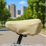 メッシュサドルカバー | BACKYARD FAMILY | 詳細画像7 