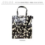 ルートート ROOTOTE  3600 EU.アーキャトル.ラミネート-S | BACKYARD FAMILY | 詳細画像6 